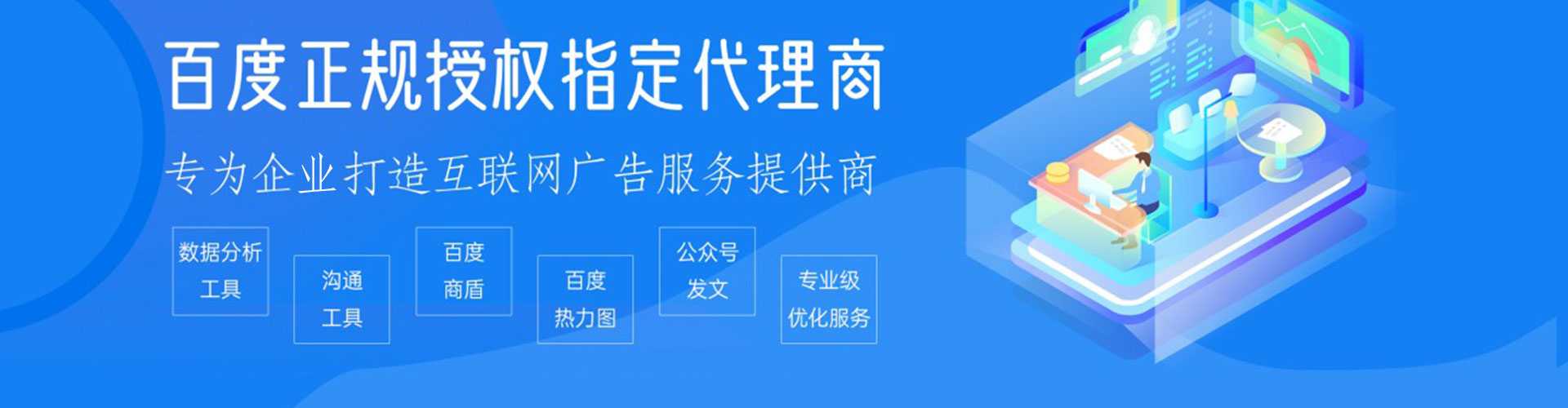 怀宁百度竞价托管