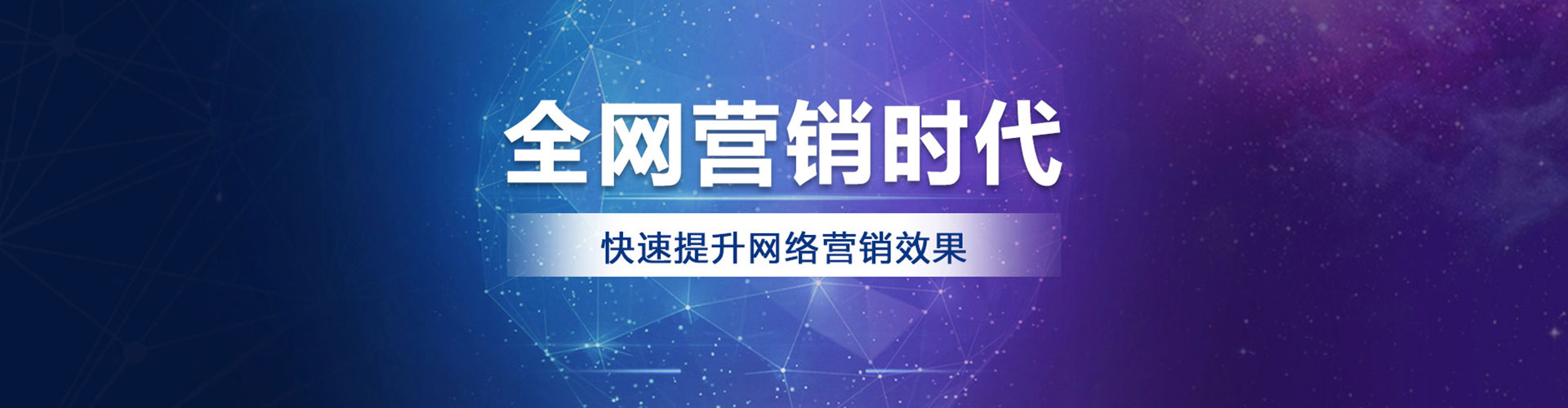 怀宁百度竞价推广